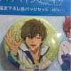 缶バッジ Free! ハートアップ 橘真琴 ハイスピード ×「映画 Days