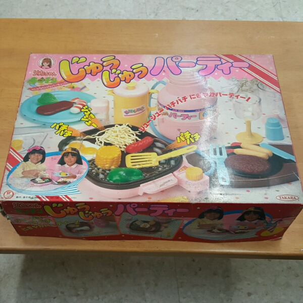 玩具 Takara リカちゃんキッチン じゅうじゅうパーティー キッチン用品 売買されたオークション情報 Yahooの商品情報をアーカイブ公開 オークファン Aucfan Com