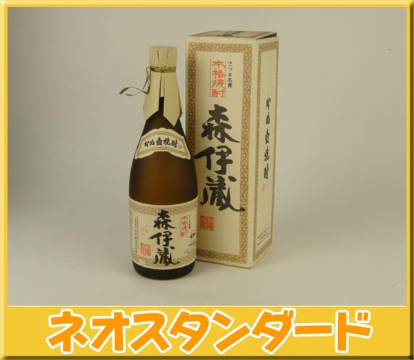 森伊蔵酒造 本格焼酎 森伊蔵 かめ壺 芋焼酎 箱付き 酒