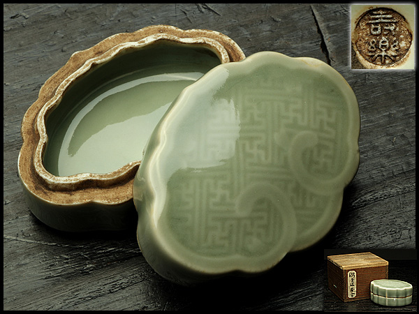茶道具 蒟醤 香合 共箱有り 一宮定良作 蒟醤（キンマ）塗 香合 共箱 V