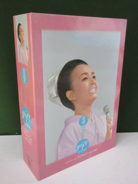 DVD 美空ひばり gift ~天からの贈り物~ DVD-BOX ① | MIKAS-HUNDEPHYSIO.DE