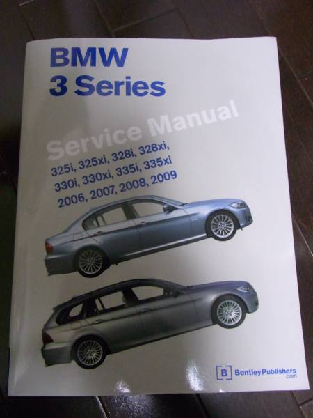 ☆★BMW E9x系 整備書★☆