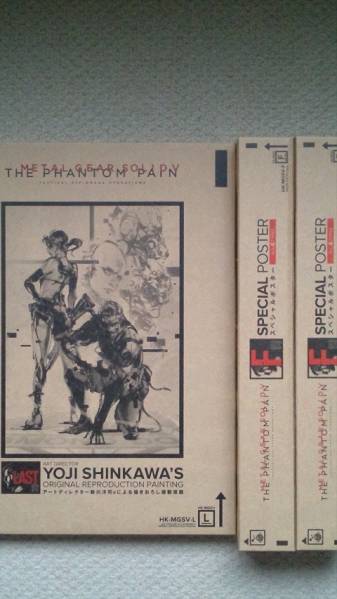 メタルギア 複製原画 ラストワン賞 Happyくじ METAL GEAR メタルギア ラスト賞 複製原画 Happyくじ