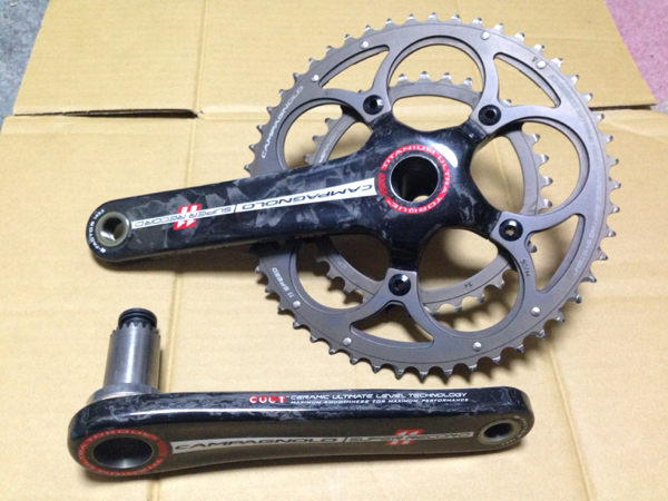 Campagnolo Record Super 0 Speed - Rear Crankset EPS Derailleur