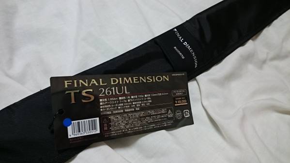 シマノ ファイナルディメンション TS 261UL ☆シマノ☆ファイナル ディメンション TS 261UL☆新品☆ 限定セール