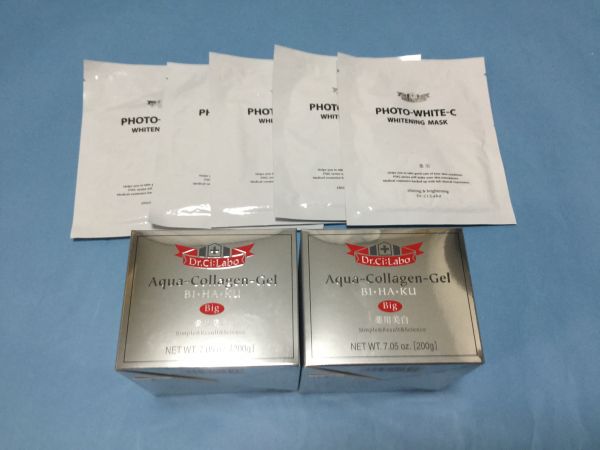 ドクターシーラボ アクアコラーゲンゲル 薬用美白 200g 2個