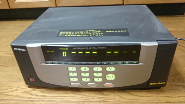 BMB 通信カラオケ NMU-R10 ネオンR 通電確認のみ 念の為ジャンク