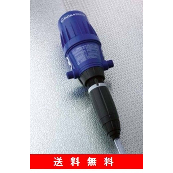 ドサトロン　D3RE（DR-06GL ）同等品　色違い送料無料