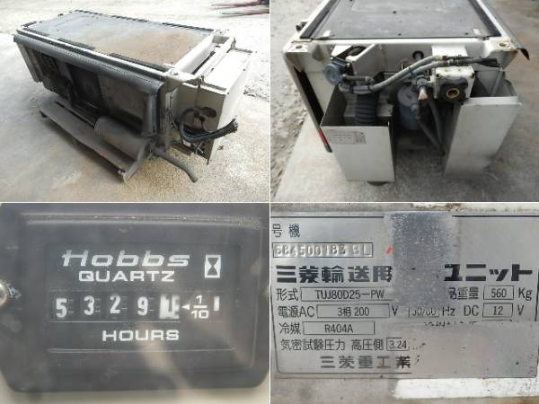 三菱・冷凍機・ユニット・サブエンジン・TUJ80D(トラック、ダンプ 