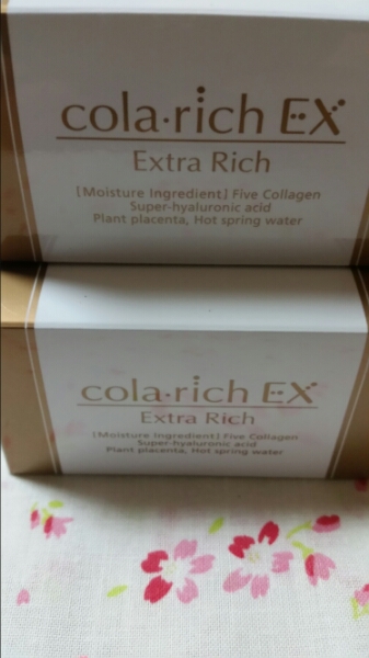 キューサイ☆コラリッチEXスーパーオールインワン55gx2個☆新品