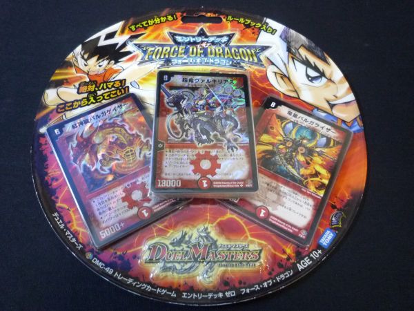 MTG】ゴブリンの先達 日本語 foil おもちゃ、ゲーム ゲーム