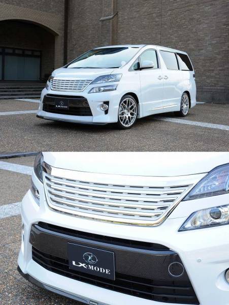 在庫処分！！[LX-MODE] ヴェルファイア 後期 フロントグリル