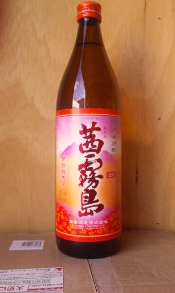 ★☆茜霧島　2015年1月発売分　900ml×12本②☆★