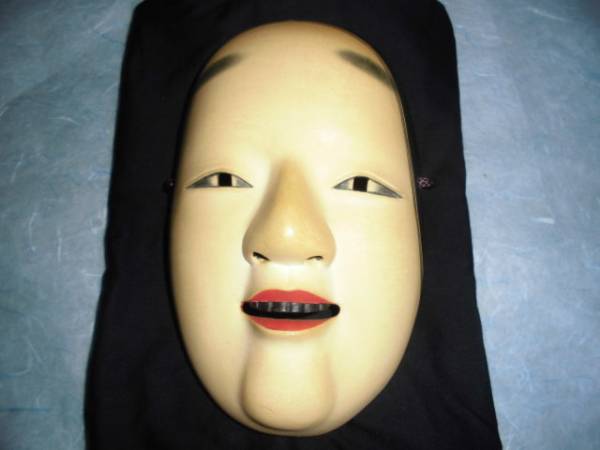 作家物・木彫りのお面、能面（B）袋付、銘・美成 お面大きさ「21
