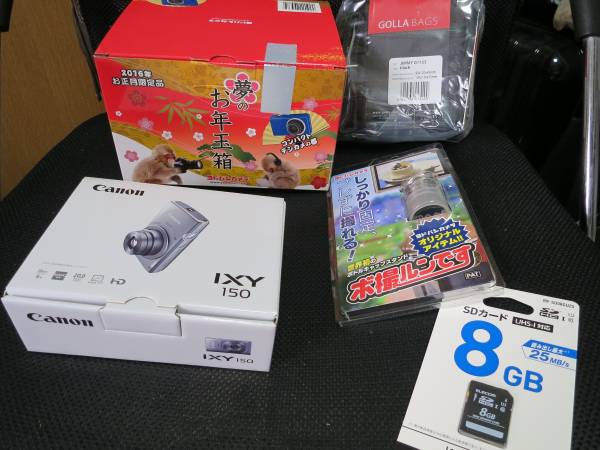 ☆ヨドバシカメラ 夢のお年玉箱2016 コンパクトデジカメの夢☆