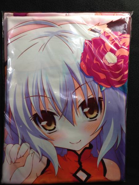 桃色大戦ぱいろん　虎華　抱き枕カバー