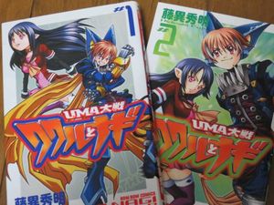 16年01月 デビルチルドレンのヤフオク の相場 価格を見る ヤフオク のデビルチルドレンのオークション売買情報は52件が掲載されています