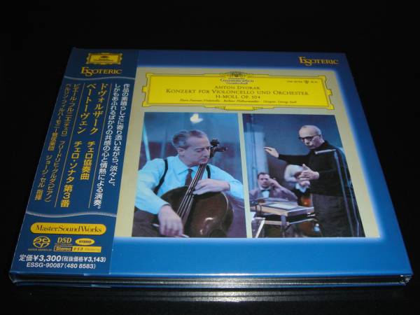 Esoteric SACD フルニエ ドヴォルザーク チェロ協奏曲 CD クラシック