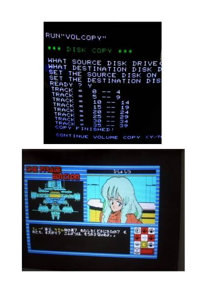 FM-7，FM-8用 外付フロッピー TF-20 インターフェース他＋おまけ