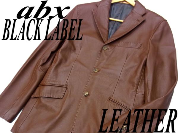 定価6万▽abx ブラックレーベル 本革 羊革 ラムレザージャケット 希少M 