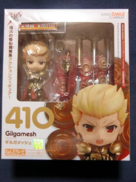 ねんどろいど ギルガメッシュ 0 night Fate⁄stay fate stay 未開封 