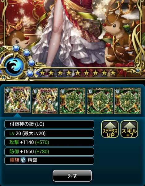 真鍮の都 4枚 SLG成6進水ニコラウス（レベルマ武器5本付） 【公式通販】