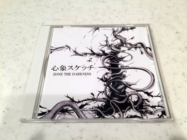 The N.E.X.T. /ZONE THE DARKNESS ZORN ZONE THE DARKNESS THE N.E.X.T
