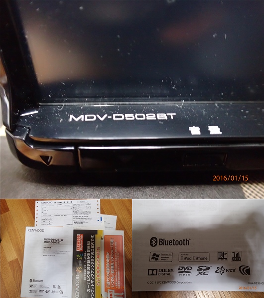 ☆ケンウッドSDメモリーナビ MDV-D502BT(新品同様・美品) KENWOOD
