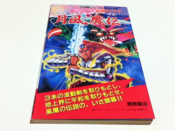 ☆ロマンメイド ネゴシエーターカスタム 未使用 【公式通販】