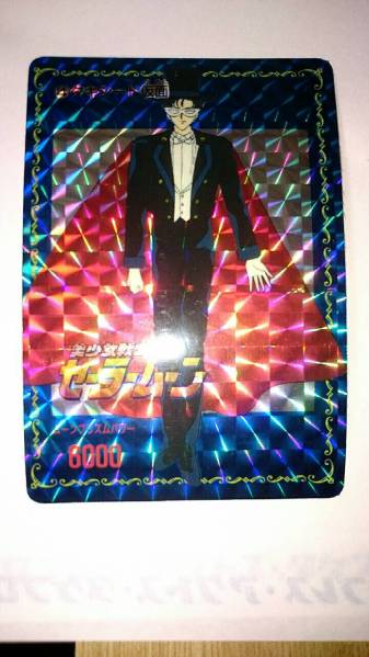 アマダPPカード　セーラームーン初期弾　タキシード仮面