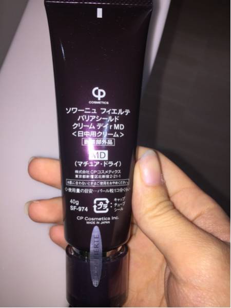 フィエルテ ソワーニュ バリアシールド クリーム デイ ⁄ 40g d 新品
