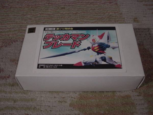 ★未組み立て品★テッカマン ブレード