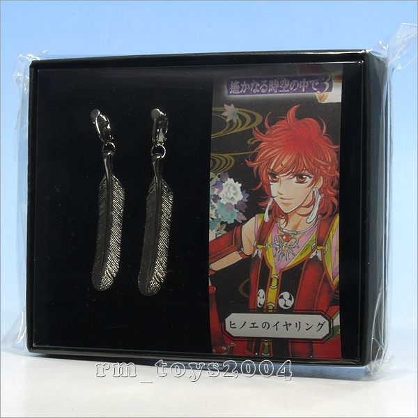 ★ 遙かなる時空の中で3 ☆ ヒノエのイヤリング ★