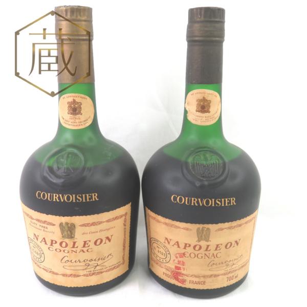 クルボアジェ コニャック ナポレオン 旧 2本セット 700ml 箱なし 食品