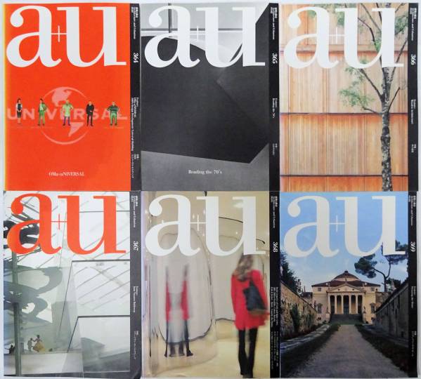 a+u 建築と都市 2001年1～12月号/12冊セット/木の建築/OMA | RADIOCITY.SI