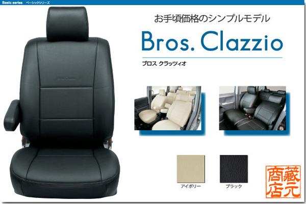 送料無料！ホンダ N-BOX カスタム 本革レザー調シートカバー