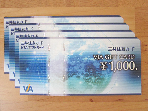 VJAギフトカード 4千円分 1000円x4枚= 4000円 VISA商品券 四千円