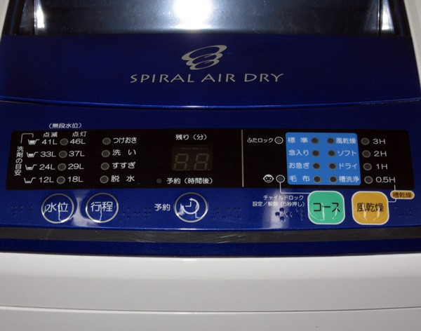 2012年製☆Haier☆風乾燥＆ステンレス槽☆5.0kg洗濯機(