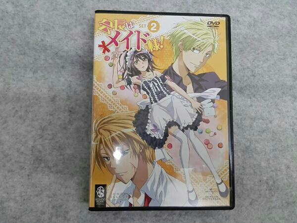 会長はメイド様! SET2