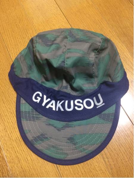 【新品】gyakusou NIKE×undercover完売カモフラキャップ