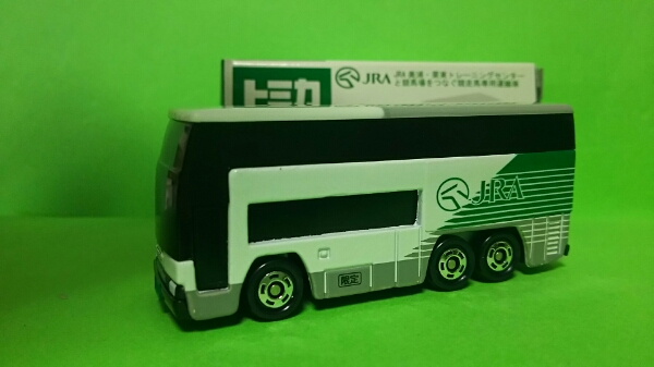 トミカJRA 競走馬専用運搬車 【公式通販】
