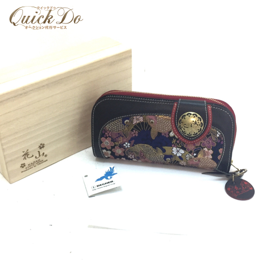 美品 デグナー花山 ラウンドジップ長財布 黒系 木箱付属 花山