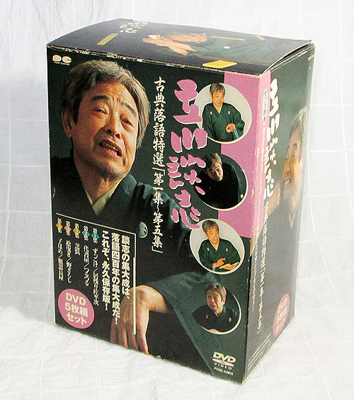 5枚組「立川談志 古典落語特選 DVD-BOX」特典8cmCD付/変色有 【公式通販】