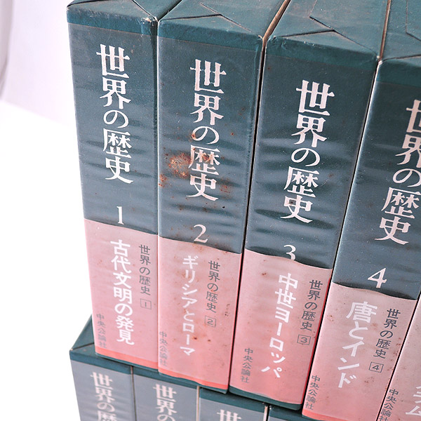 中公文庫 世界の歴史 全16巻セット 漫画 世界の歴史 全巻セット 1-