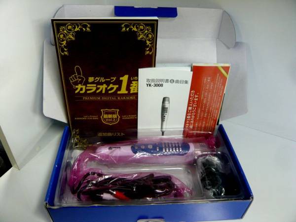 未使用 カラオケ1番 家庭用 カラオケ マイク YK-3008 300曲内蔵 ◇夢