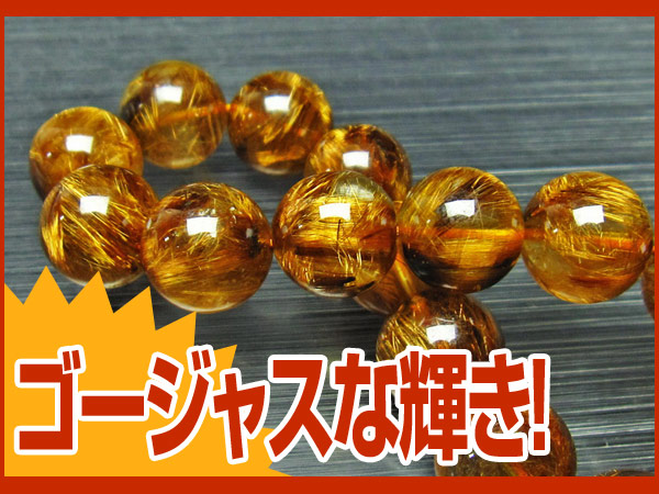 新作入荷，100%新品 ◇高級感◎極上品14mm◇タイチンルチル