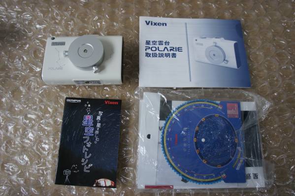 星空雲台 Vixen POLARIE ビクセン ポラリエ 赤道儀