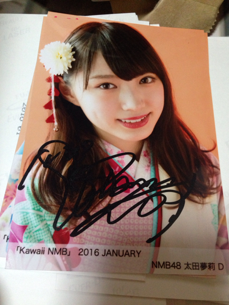 NMB48 Kawaii NMB 2016 JANUARY 生写真 太田夢莉D 直筆