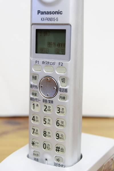 ■パナソニック 電話・ファックス 増設子機 KX-FKN515-S 中古■