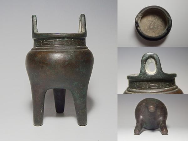 美術品・アンティーク・コレクション 備前 三つ足 三つ耳大香炉 古美術